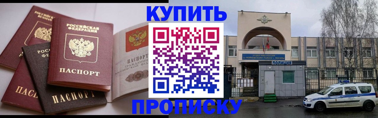 регистрация для дет. сада в Стрежевом